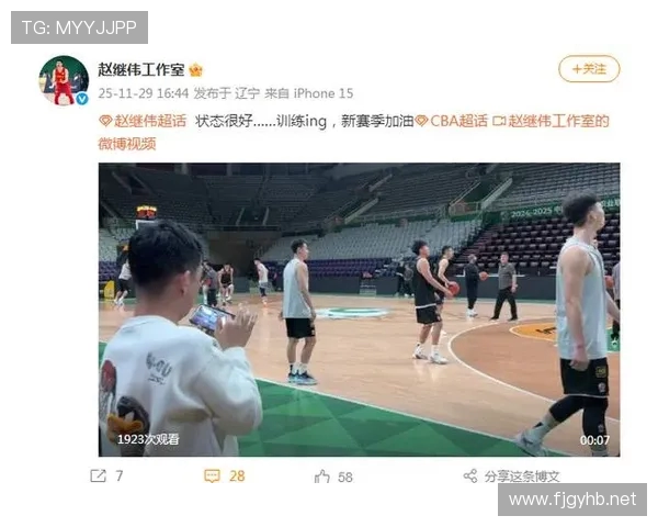 赵继伟随队完成踩场训练但今晚仍缺席比赛状态评估和复出时间成焦点 赵继伟随队完成踩场训练但今晚仍缺席比赛状态评估和复出时间成焦点